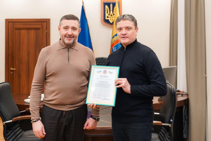 Подяка Одеської обласної ради!